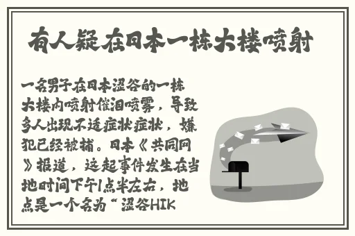 果冻传媒91cm白晶晶手环