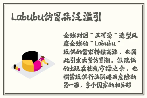 欧洲版的国产SUV